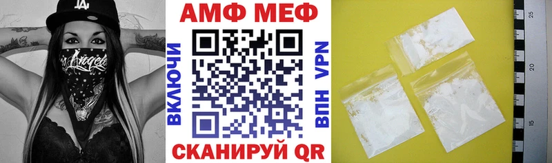 hydra ссылки  Тосно  АМФ 97%  где купить наркоту 