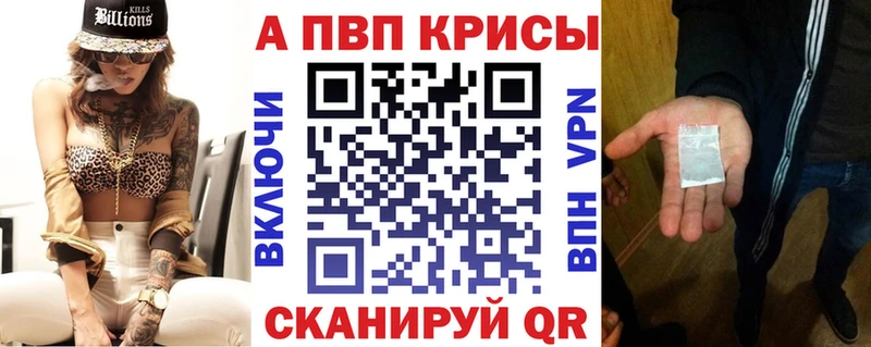 ОМГ ОМГ ONION  Тосно  Alfa_PVP СК КРИС 