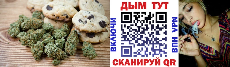 что такое наркотик  Тосно  Еда ТГК марихуана 