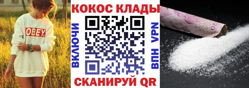 COCAIN 97% Тосно