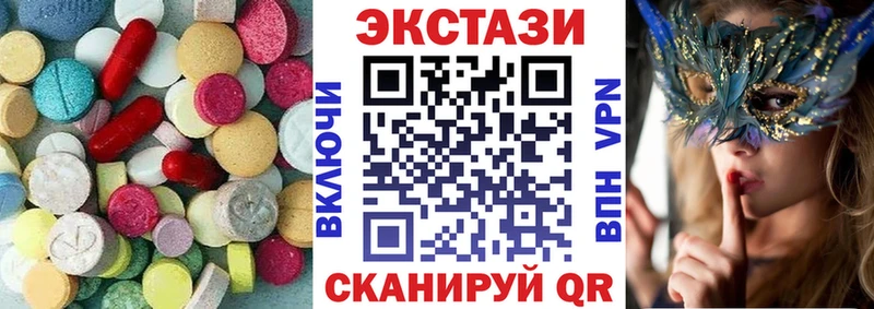 ЭКСТАЗИ DUBAI  kraken ТОР  Тосно  купить закладку 