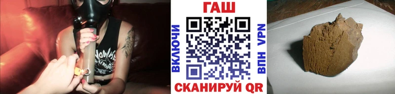 Гашиш гашик  Тосно 