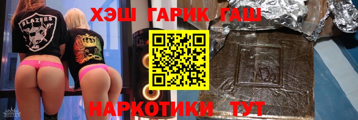 ГАШИШ VHQ Тосно