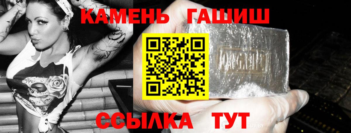 ГАШ hashish  ГАШ  Тосно  Вход с VPN  где купить наркоту  ГАШ гашик 