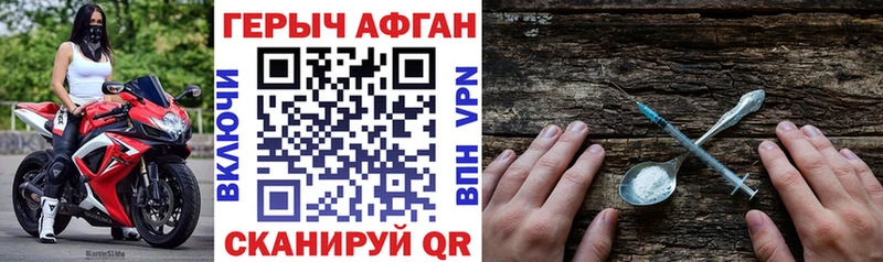 kraken ссылки  Тосно  ГЕРОИН хмурый 