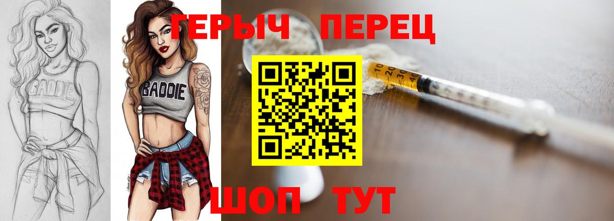 ГЕРОИН афганец  Вход с VPN  Тосно 