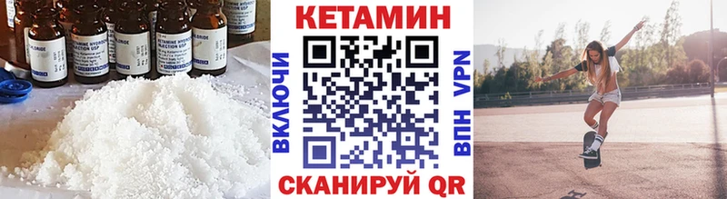 Кетамин ketamine  Тосно 