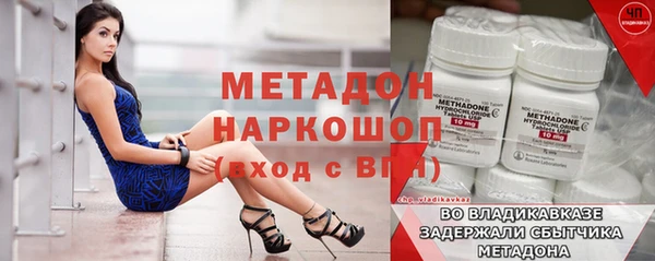 мяу мяу мука Абдулино