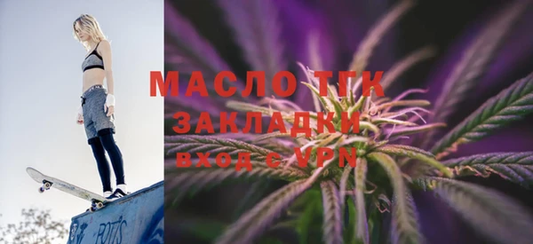 молекула духа Абинск