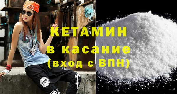 молекула духа Абинск