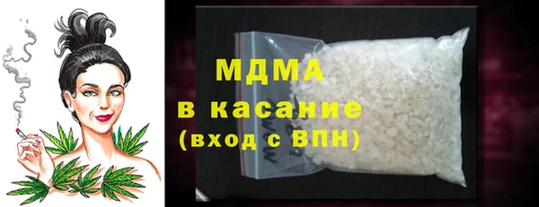 молекула духа Абинск