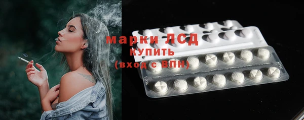 марки lsd Алексеевка