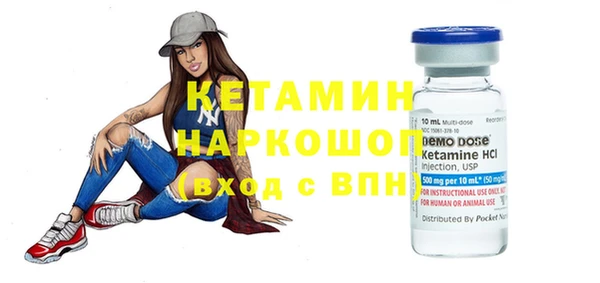 кокаин VHQ Абаза