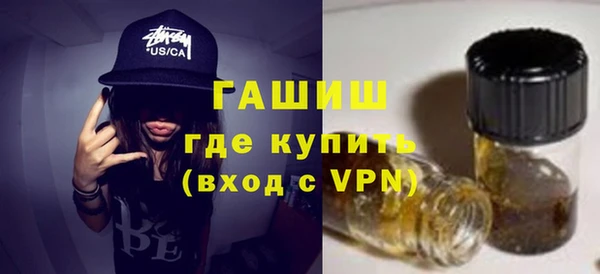 синтетический гашиш Аркадак