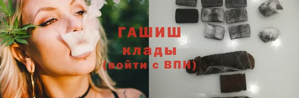 кокаин VHQ Абаза