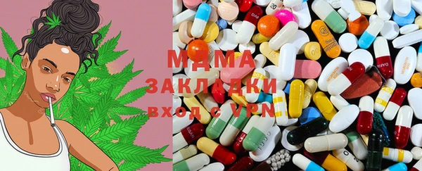 молекула духа Абинск