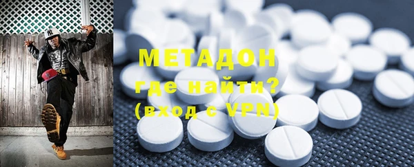 кокаин VHQ Абаза