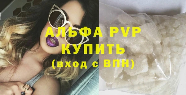 MDMA Premium VHQ Арсеньев