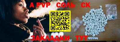 скорость Ипатово
