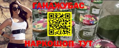 марихуана Изобильный