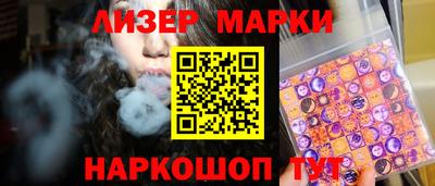 героин Тверь