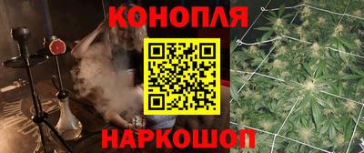 марихуана Изобильный