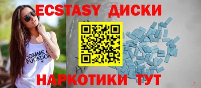 скорость Ипатово