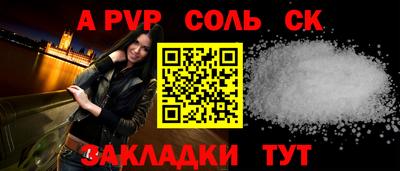 скорость Ипатово