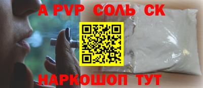 скорость Ипатово