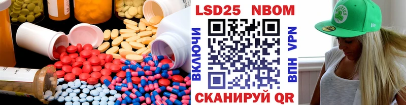 ОМГ ОМГ онион  Тосно  Лсд 25 экстази кислота 