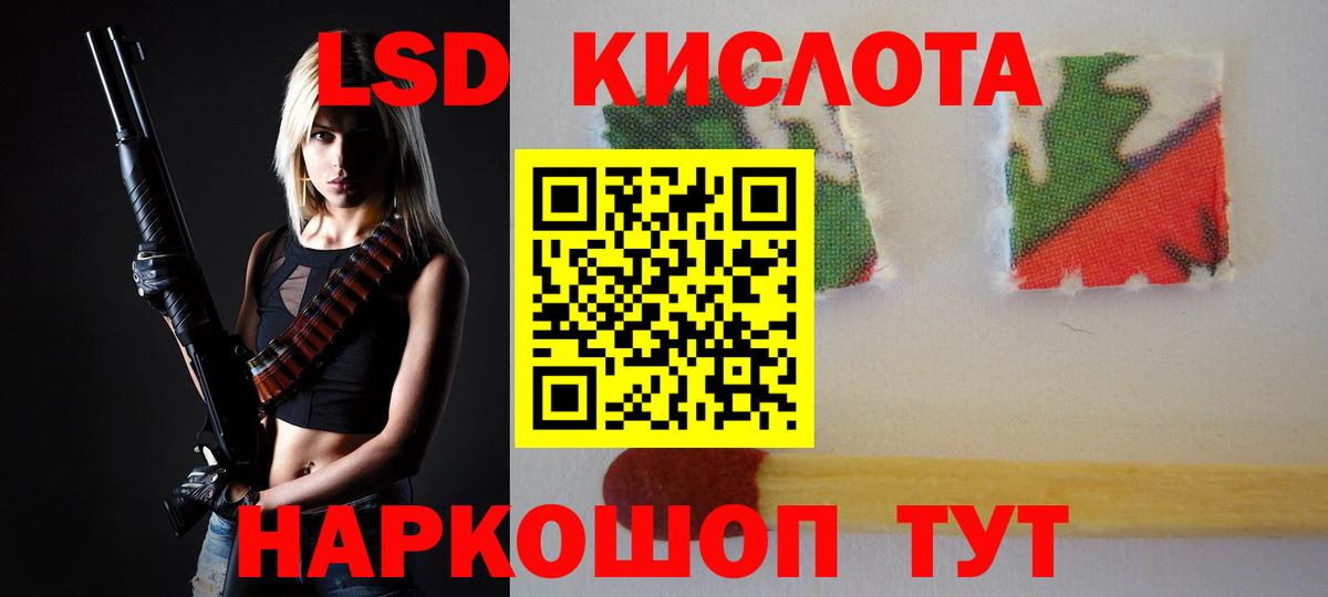 МЕГА ССЫЛКА  LSD-25 экстази ecstasy  Вход с VPN  Тосно  Лсд 25 экстази ecstasy 