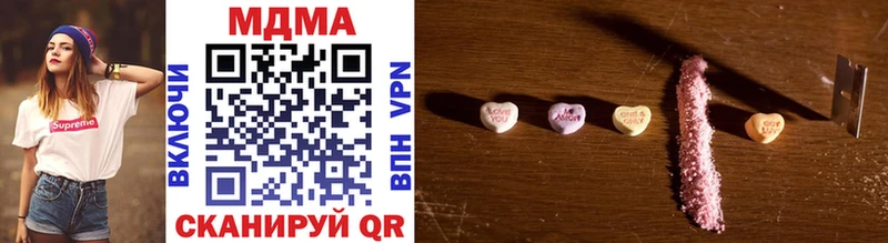 MDMA кристаллы  Тосно 
