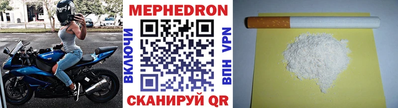 Мефедрон VHQ Тосно
