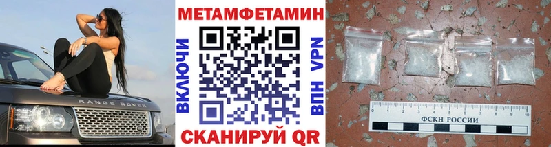 даркнет сайт mega зеркало Метамфетамин Methamphetamine Тосно