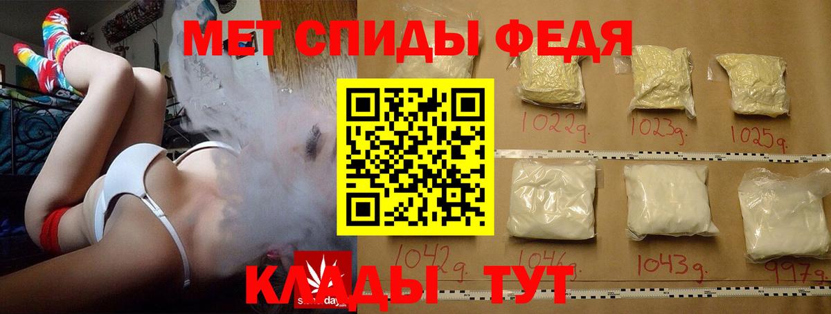 Первитин мет Тосно