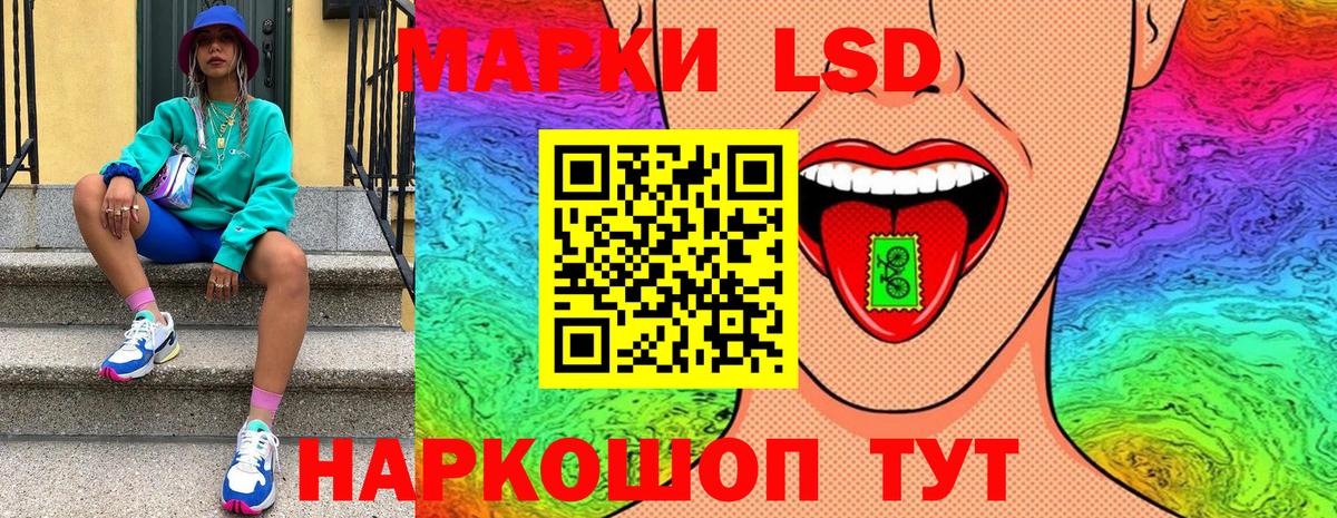 Наркотические марки  Марки 25I-NBOMe 1500мкг  Вход с VPN  Тосно 