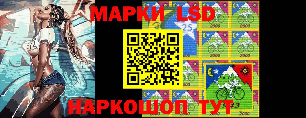 Марки N-bome 1,8мг Тосно