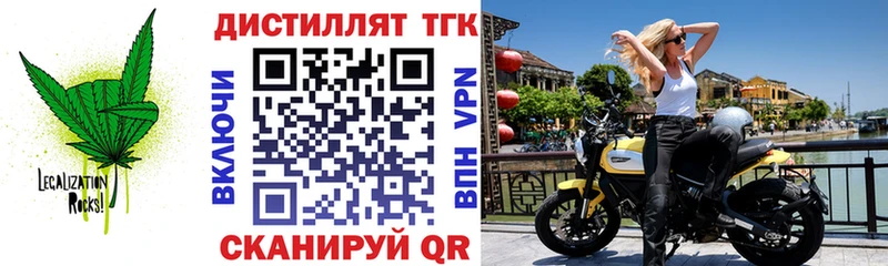 ТГК вейп  Тосно 